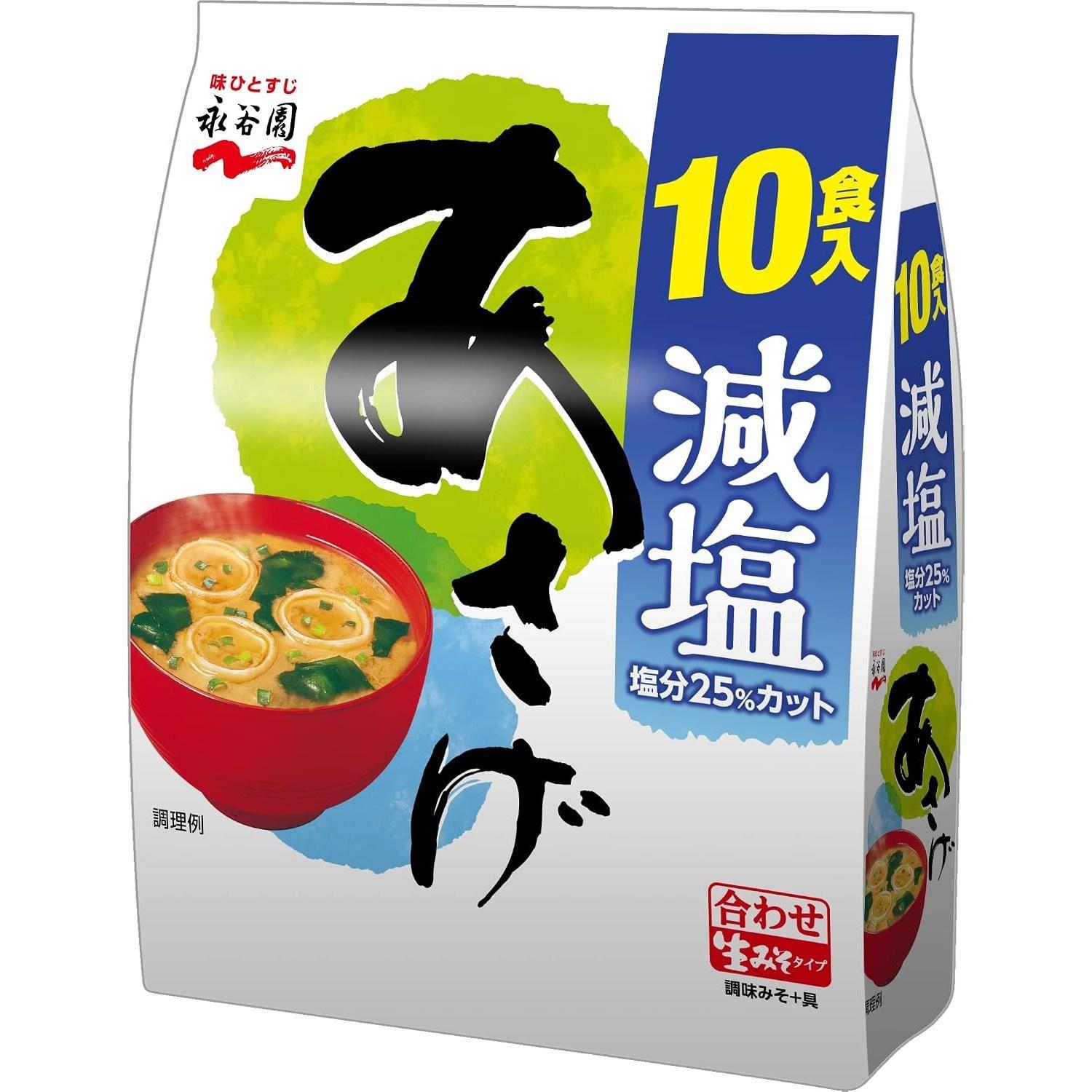 Nagatanien Umiso Type Miso Soup Asage Reduced Salt Bulk 10 Servings x 5 Bags
