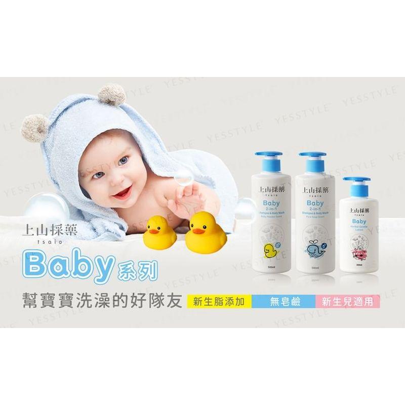 SOFNON - Tsaio Baby 2-in-1 Shampoo & Körperpflege