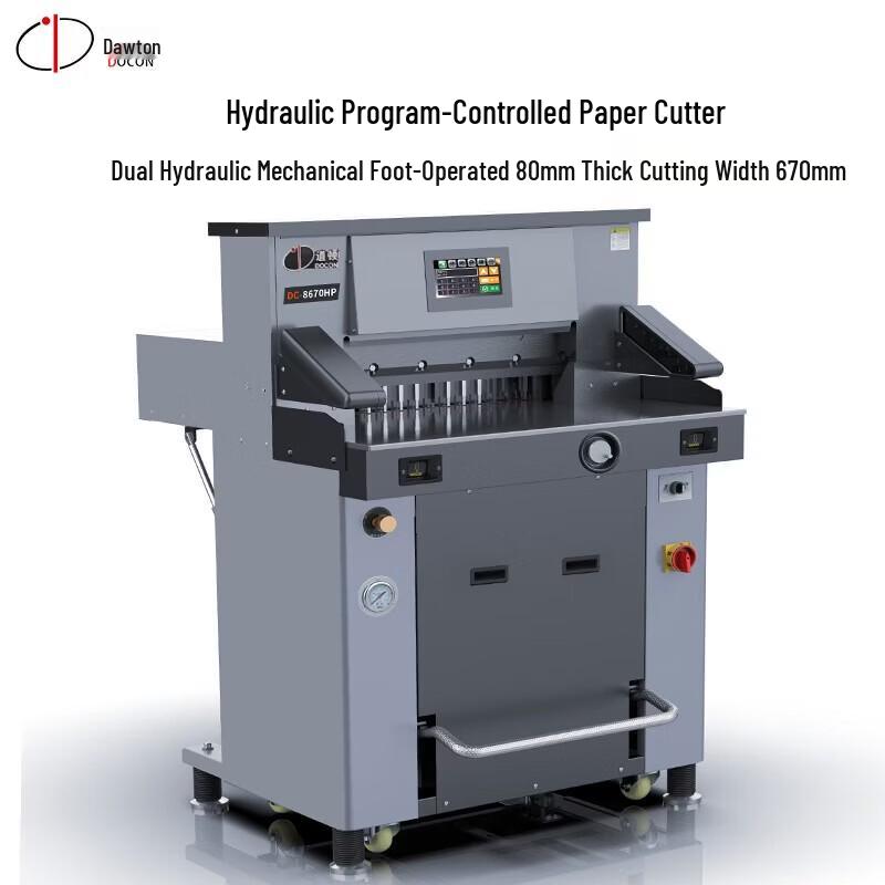 

DOCON DC-8670HP Hydraulic Programmable Paper Cutter