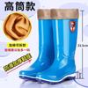 Thickened tall tube women's waterproof and non-slip medium tube durable and wear-resistant rain shoes velvet warm rubber shoes women