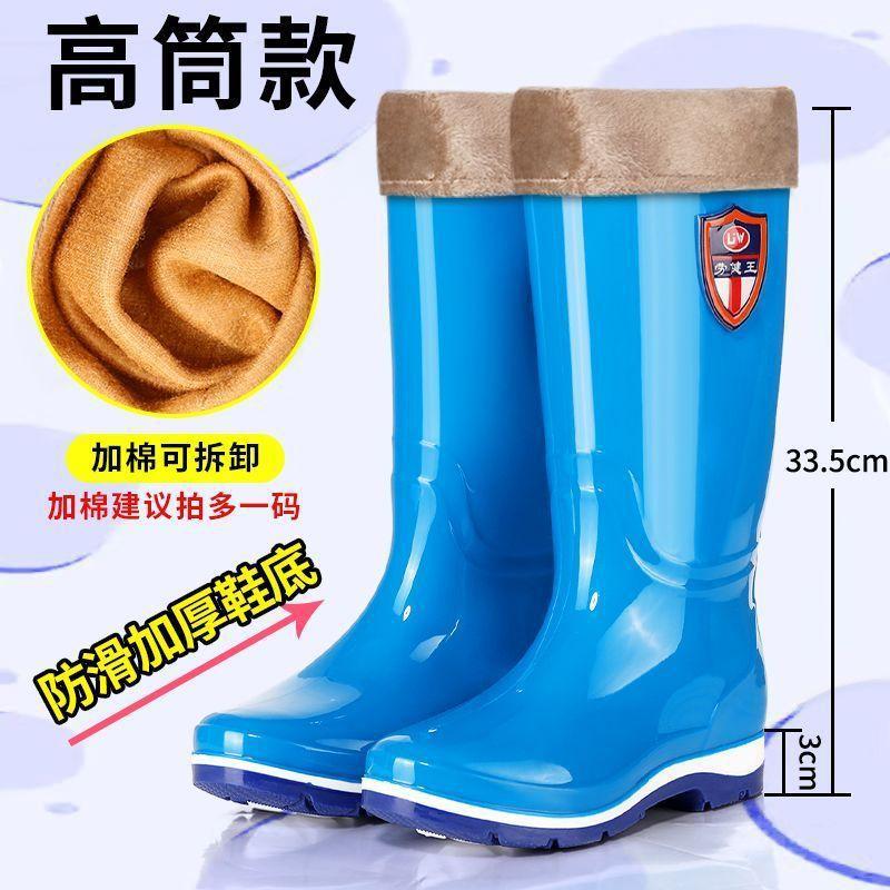 Thickened tall tube women's waterproof and non-slip medium tube durable and wear-resistant rain shoes velvet warm rubber shoes women