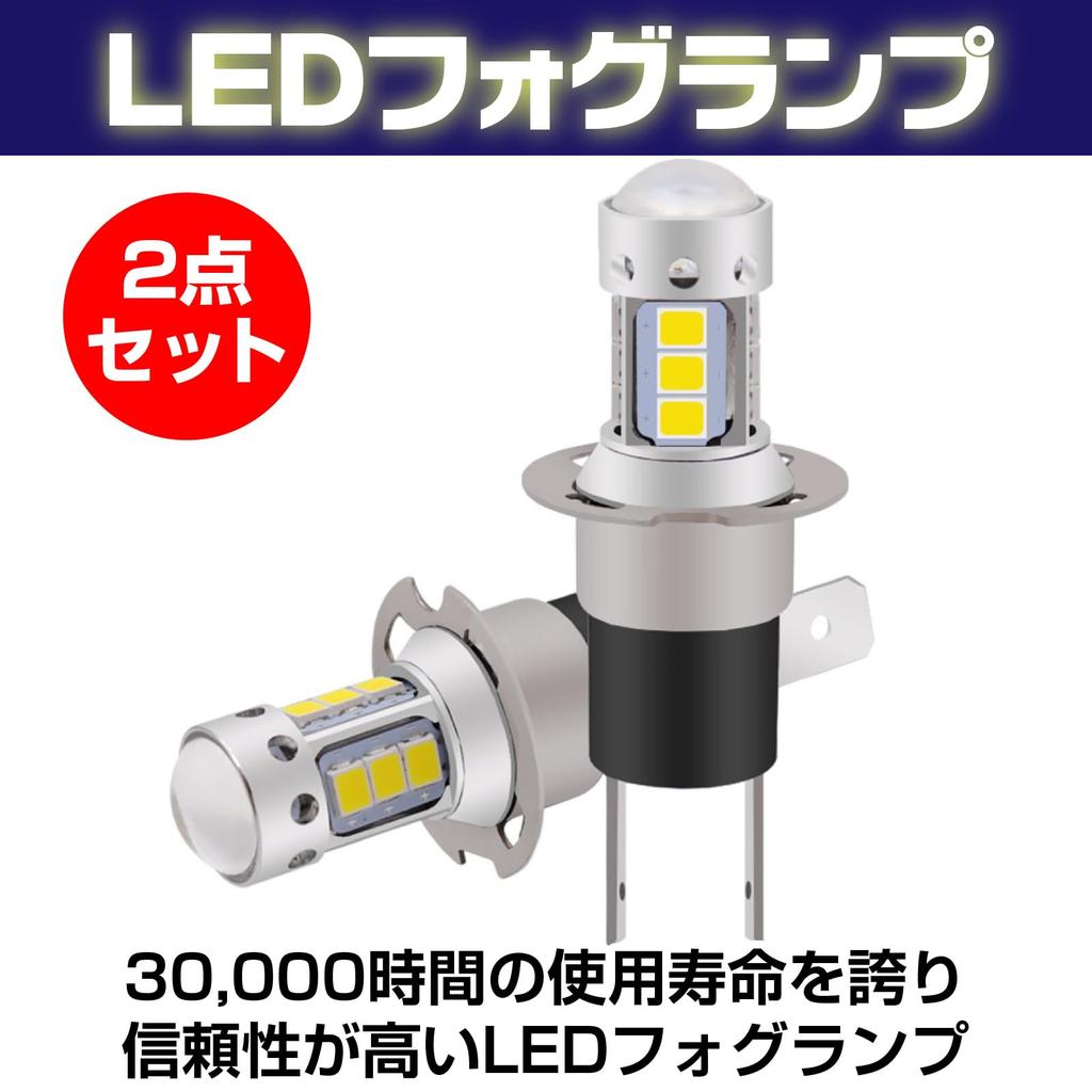 Saki&Masa H3C LED Fog Lamp, Set of 2 Left and Right H3D 2835smd Projector Lens (Golden Yellow)