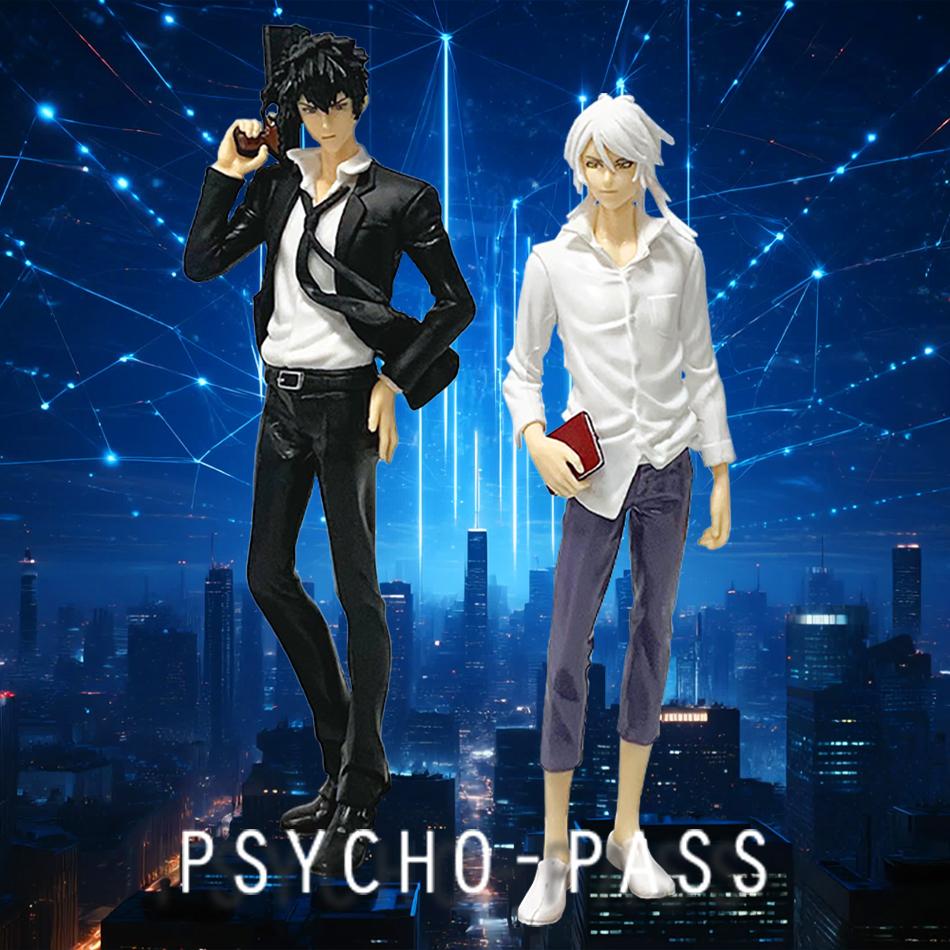 18cm PSYCHO-PASS Anime Figures Kougami Shin'ya Makishima Shogo PVC Action Model Toy Gift for Collectors