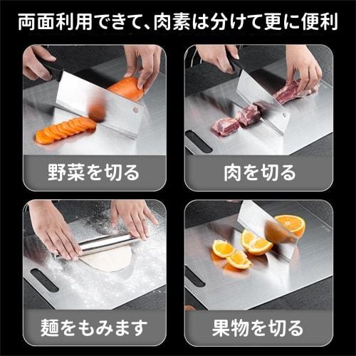 Stainless steel cutting board, antibacterial, dishwasher safe, non-slip, kitchen cutting board, cutting-edge hygiene and durability, made in Japan wit