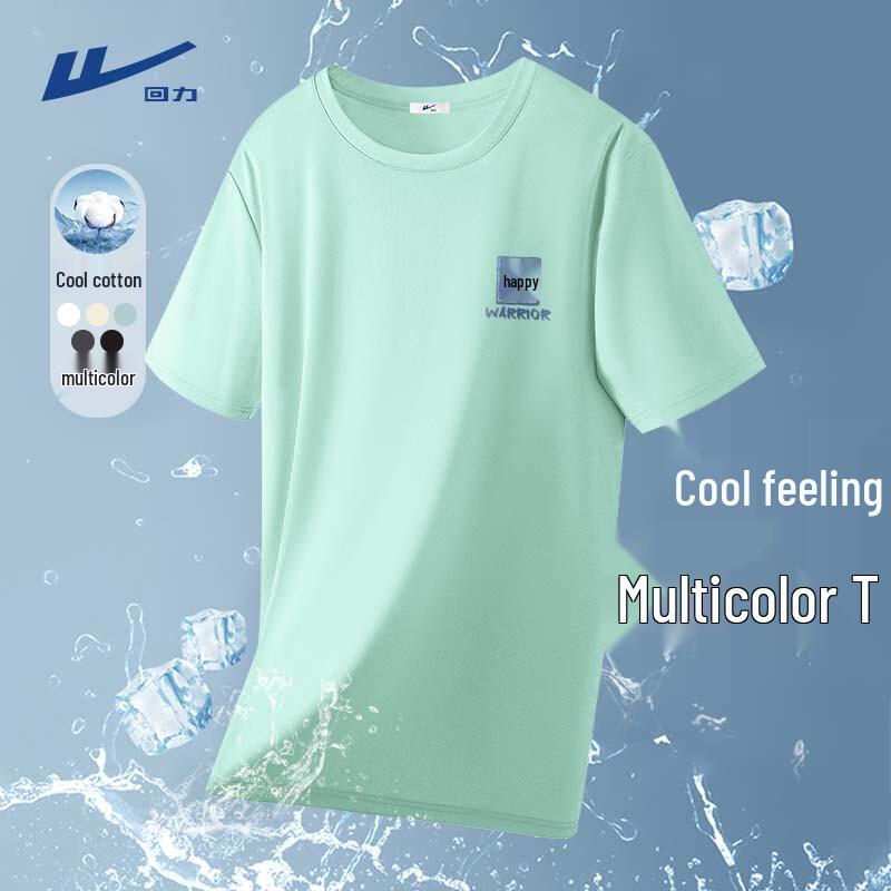 Warrior Men's Chinese Style Ice Silk Short Sleeve T-Shirt