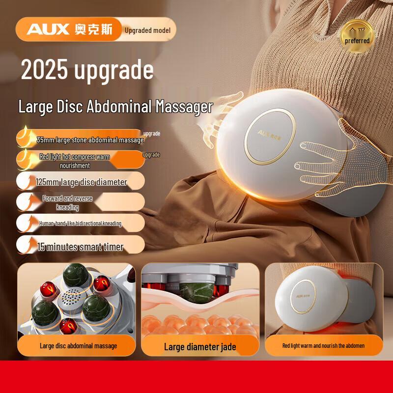 

AUX Automatic Waist & Abdominal Massager