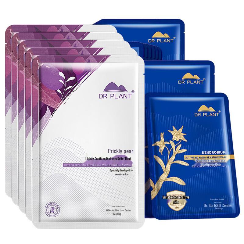 DR PLANT Qingciguo & Dendrobium Orchid Hydrating Sheet Mask Set