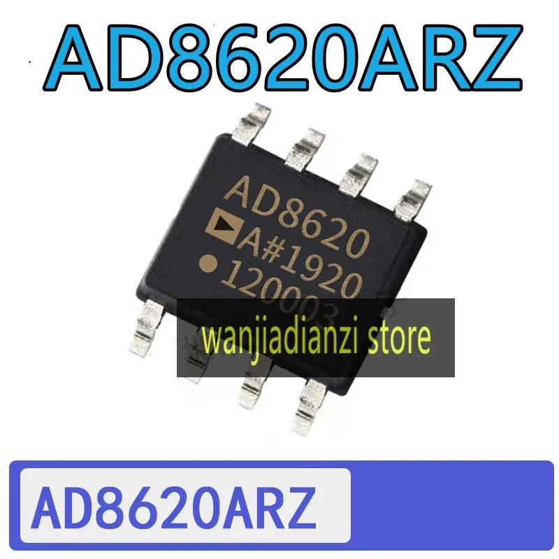 

AD8620ARZ AD8620AR AD8620 AD8620BR SOP-8 dual op amp chip білий