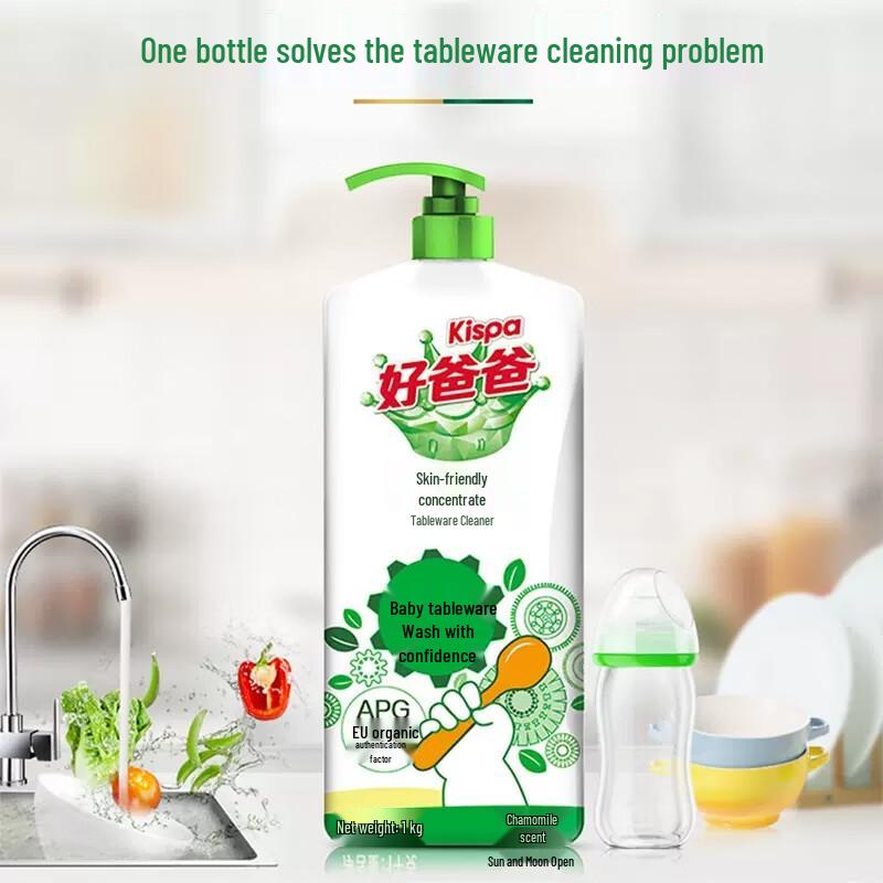 Kispa Baby-Friendly Concentrated Dish Soap