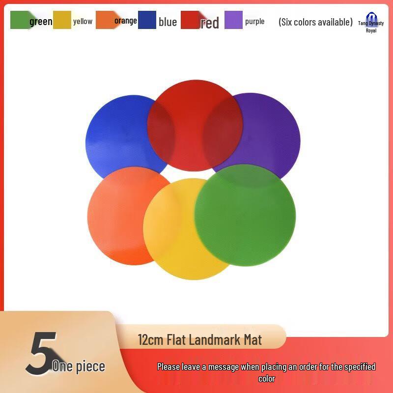 Multi-Sport Training Marker Discs 12cm