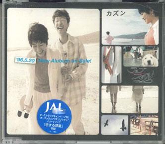 

CD COUSIN - Love & Smile ZDC293073 KIOON Japan Japanese Pop/Rock Used