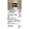 Panasonic Porch Light, Directly Mounted on the Wall, Light Bulb Color, Diffused, Rainproof, with Brightness Sensor, Level Dimmable, Energy Saving Type