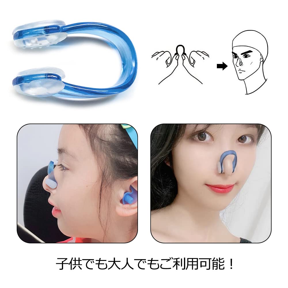 YFFSFDC Swimming Nose Clip Set of 2 Nose Plug Nose