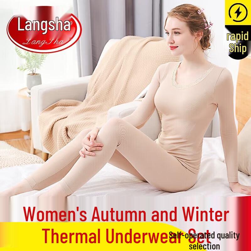 

Женский тонкий хлопковый термокомплект LangSha