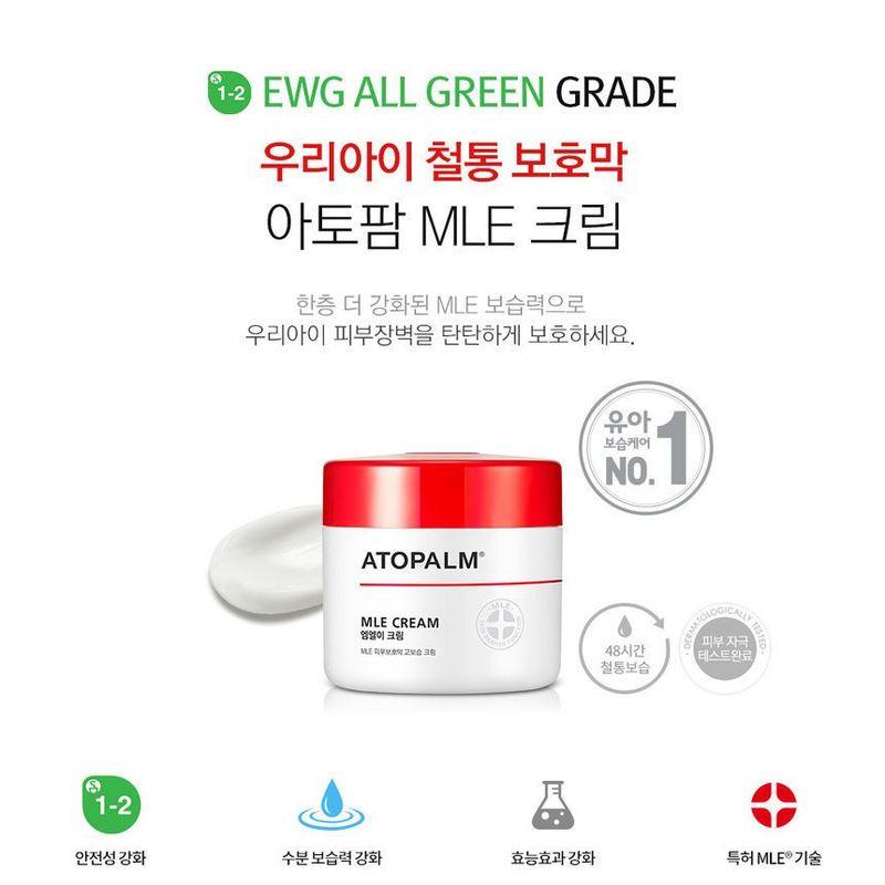 ATOPALM - MLE Cream