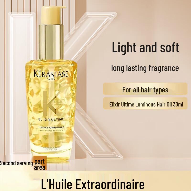 Kérastase Glaze & Revitalize Shampoo & Elixir Ultime Oil Set