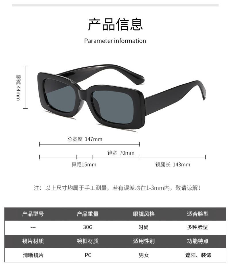 Vintage Square Sunglasses Men Women Fashion Brand Designer Sun Glasses Male Female Retro Black Frame Mirror