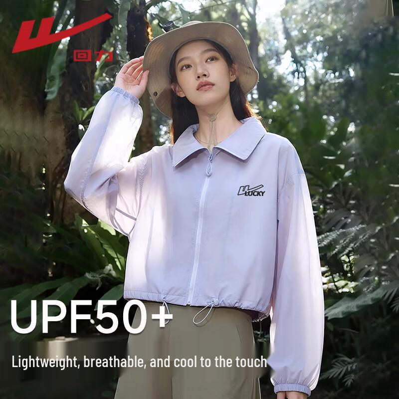 Warrior Fashion Sun Protection Jacket M