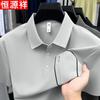 Hengyuanxiang Men's Ice Silk Polo Shirt with Pocket