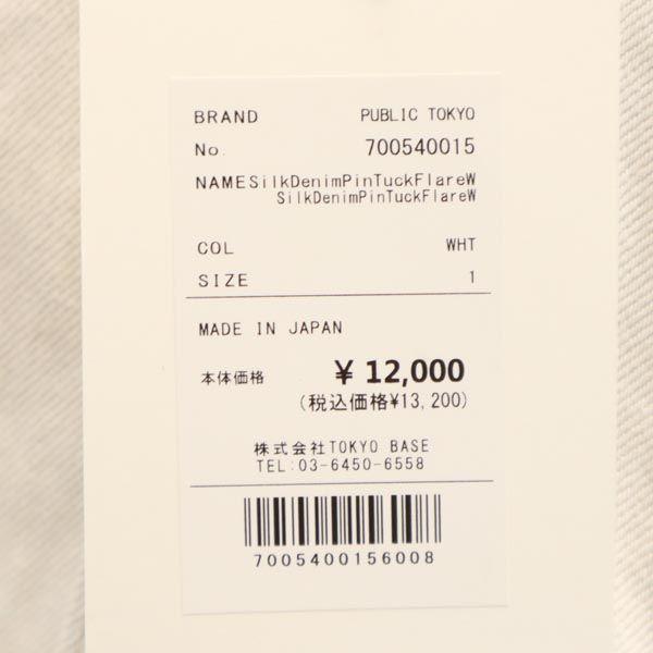 Unused PUBLIC TOKYO Denim Pants 1 Beige Cut Off Women Used