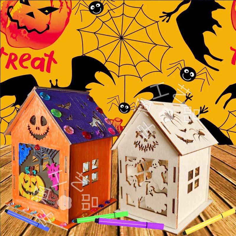 Wooden DIY Autumn Halloween Thanksgiving House Decoration Set