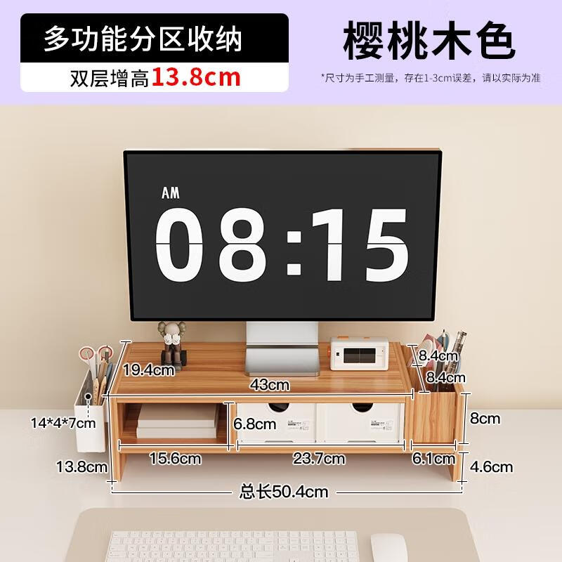 HANDUNYOU Desktop Organizer Computer Riser