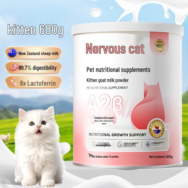 Universal Nutritional Goat Milk Powder 300g for Dogs and Cats: Ideal Postpartum Supplement for All Life Stages