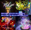 [Set of 2] Solar-Powered Christmas Tree Lights, 100 Bulbs, 10m, 8 Light Patterns, Flashing LED Jewelry Lights, Rainbow Garland Lights, Waterproof for