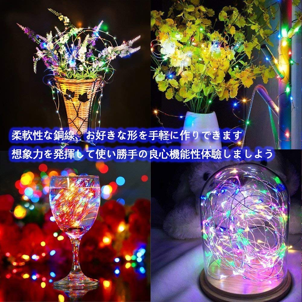 [Set of 2] Solar-Powered Christmas Tree Lights, 100 Bulbs, 10m, 8 Light Patterns, Flashing LED Jewelry Lights, Rainbow Garland Lights, Waterproof for