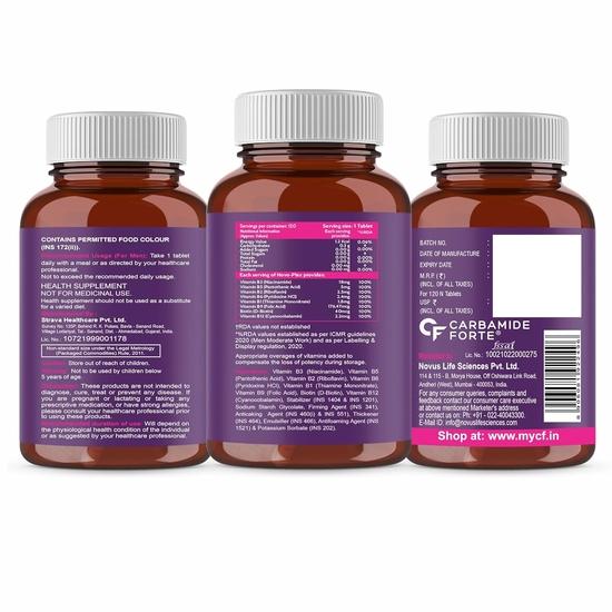 Carbamide Forte Vitamin B-Complex Tablets - 100% RDA for B Vitamins with B1, B2, B3, B5, B6, B9 & Vitamin B12 - 120 Vegetarian Tablets