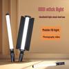 UOSU RGB Handheld LED Photography Light Stick