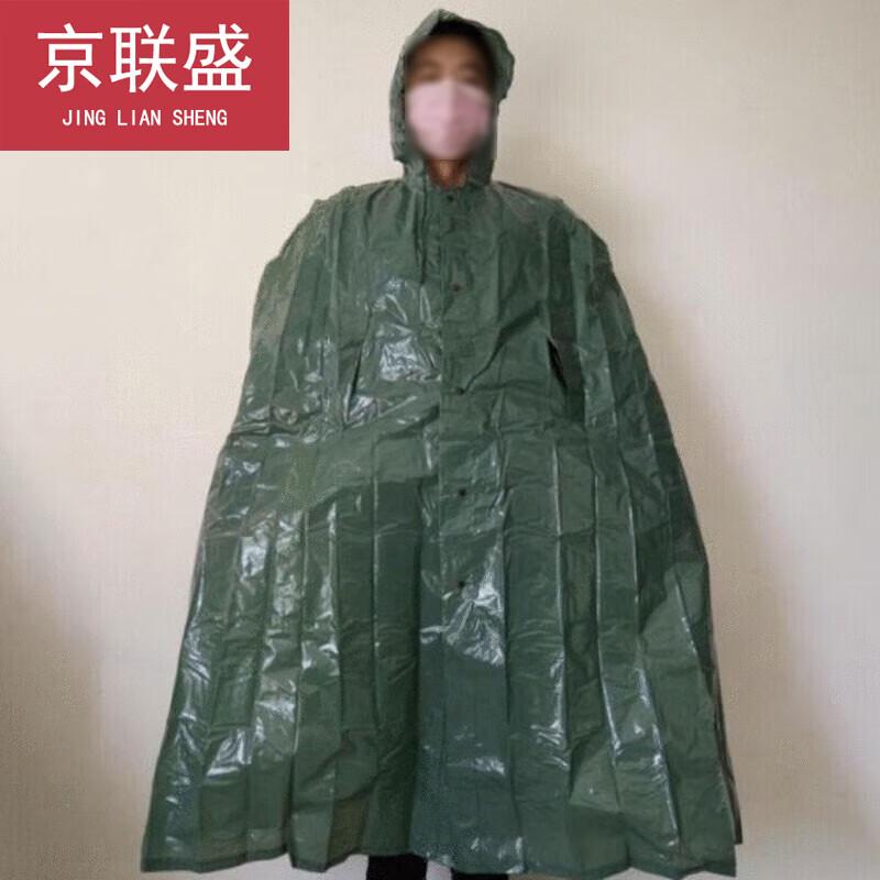 Jingliansheng 81-A Anti-Contamination Protection Cloak