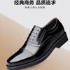 Fashion Men's New Business Casual Leather Shoes Three Joint Work Shoes Black Four Season Leather Shoes Soft Sole Single Shoe