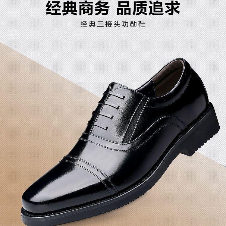 Fashion Men's New Business Casual Leather Shoes Three Joint Work Shoes Black Four Season Leather Shoes Soft Sole Single Shoe