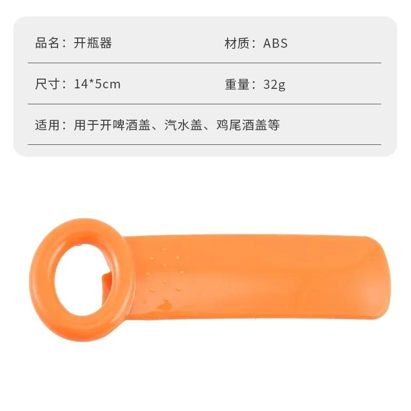 

Portable Bottle Opener Universal Canned Can Opener Kitchen Gadgets Non-slip Labor Saving Twist Bottle Cap Beer Open Cap помаранчевий