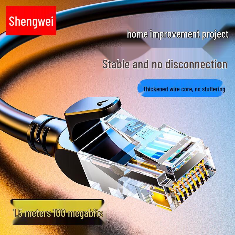 

Shengwei WLC1015G Cat5e Ethernet Patch Cable
