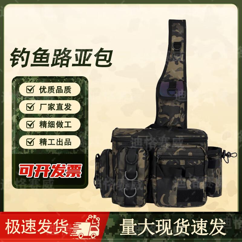 Dikewei Multi-functional Outdoor Gear Bag