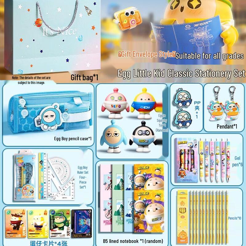 Meijiwan Egg Party Stationery Gift Set