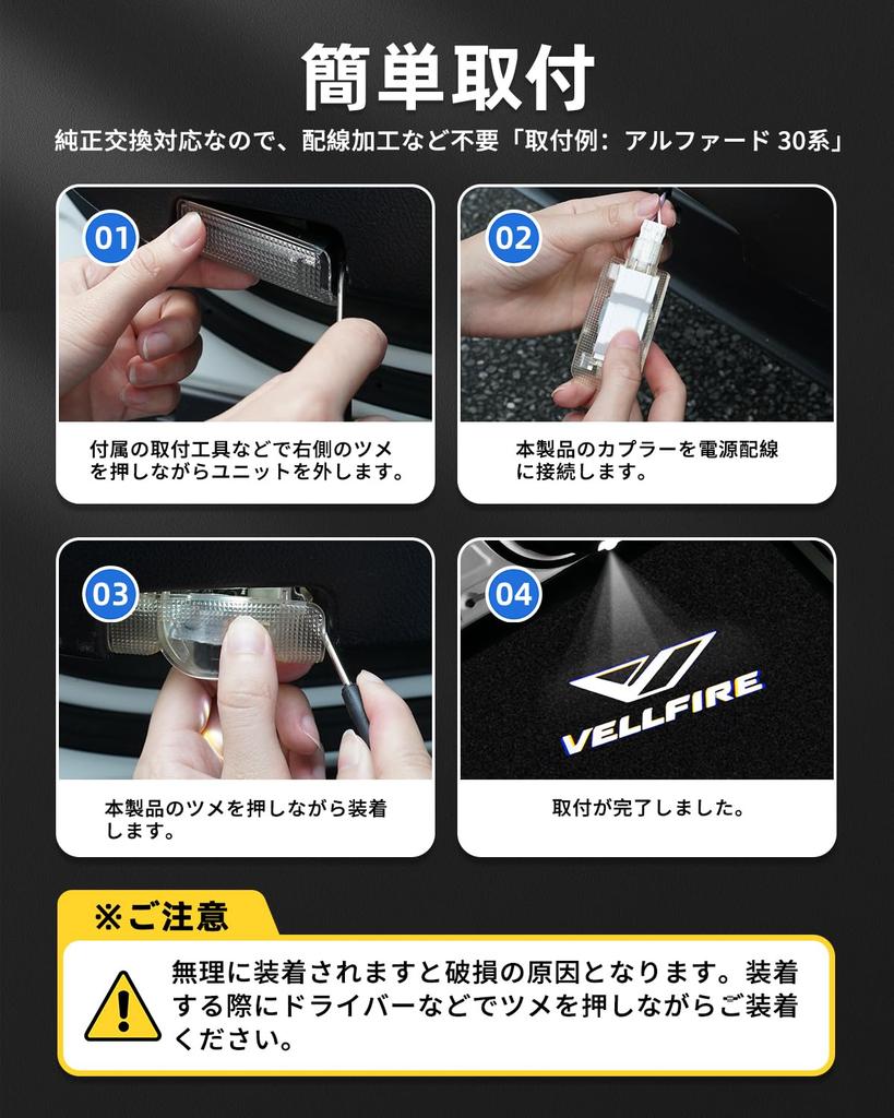GIMUYA LED Courtesy Lights with Laser Logo for Toyota Vellfire 40 Series and 30 Series Custom High Custom Door Welcome Genuine Includes Installation