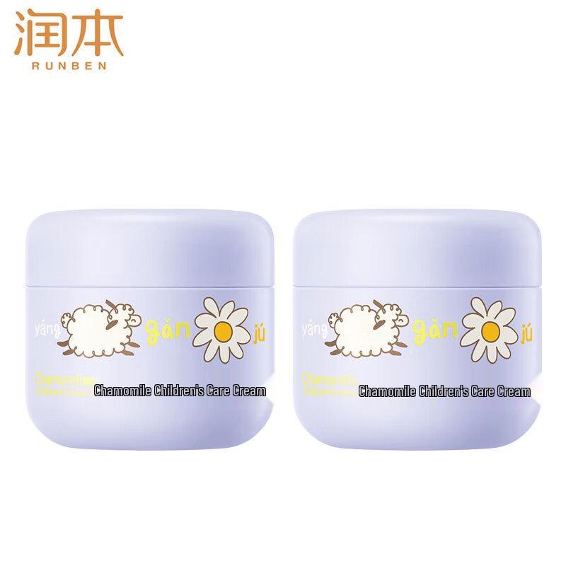 Runben Chamomile Children s Soothing & Moisturizing Cream