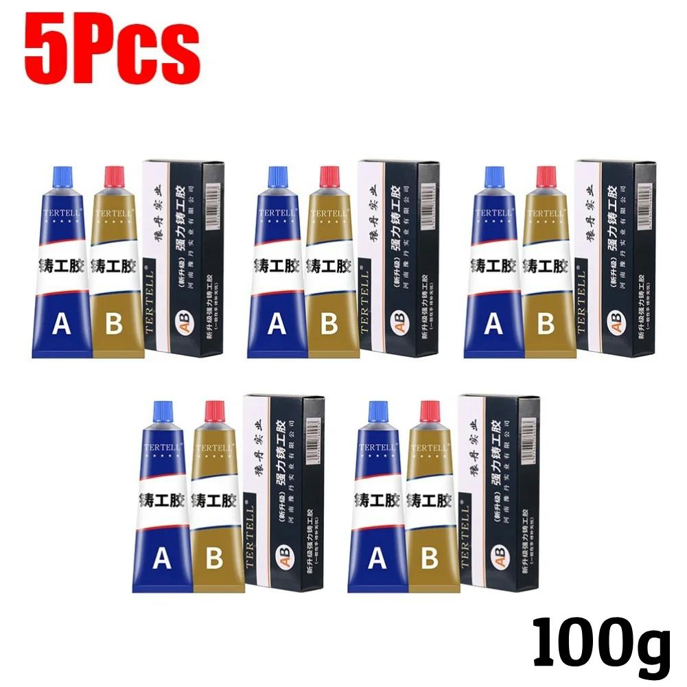 10-1PCS AB Casting Repair Glue 20/70/100g Metal Repair Glue Quick-drying Cold Welding Glue Casting Repair Glue Heat Resistance