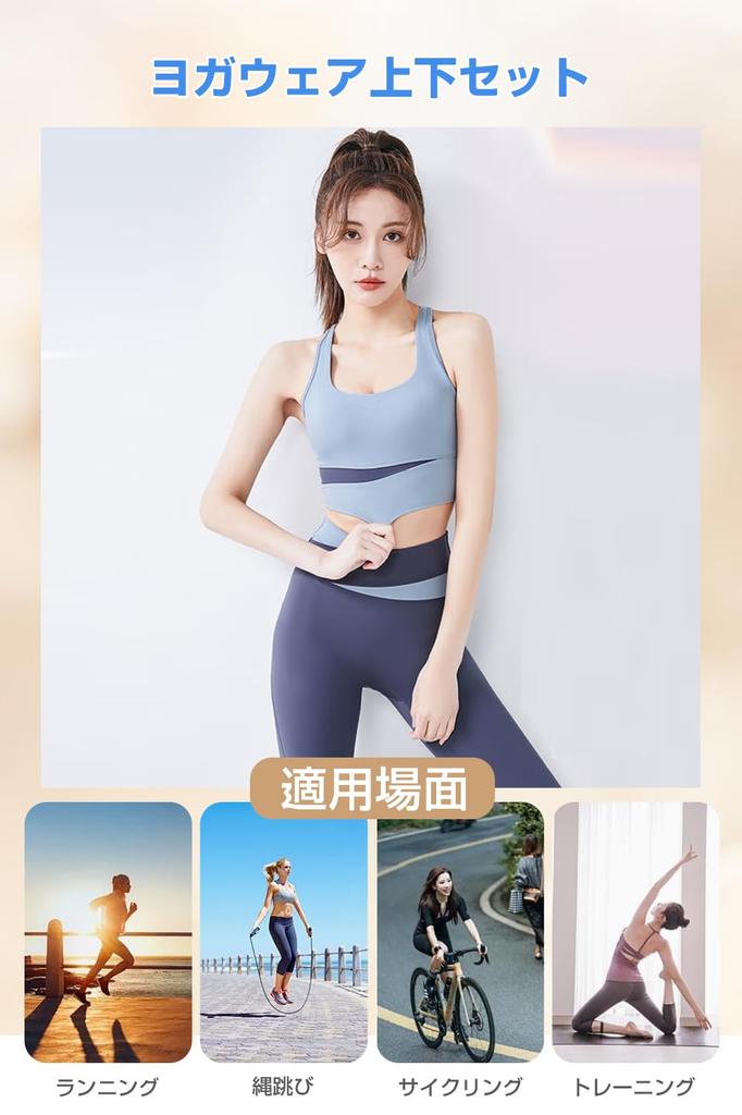 SooPii Yoga Training Sports Yoga High Waist Comfortable Set Women's Sportswear, Wear, Wear, Bra, Pants, Leggings, [Sticky Bra, Sweat-Wicking,