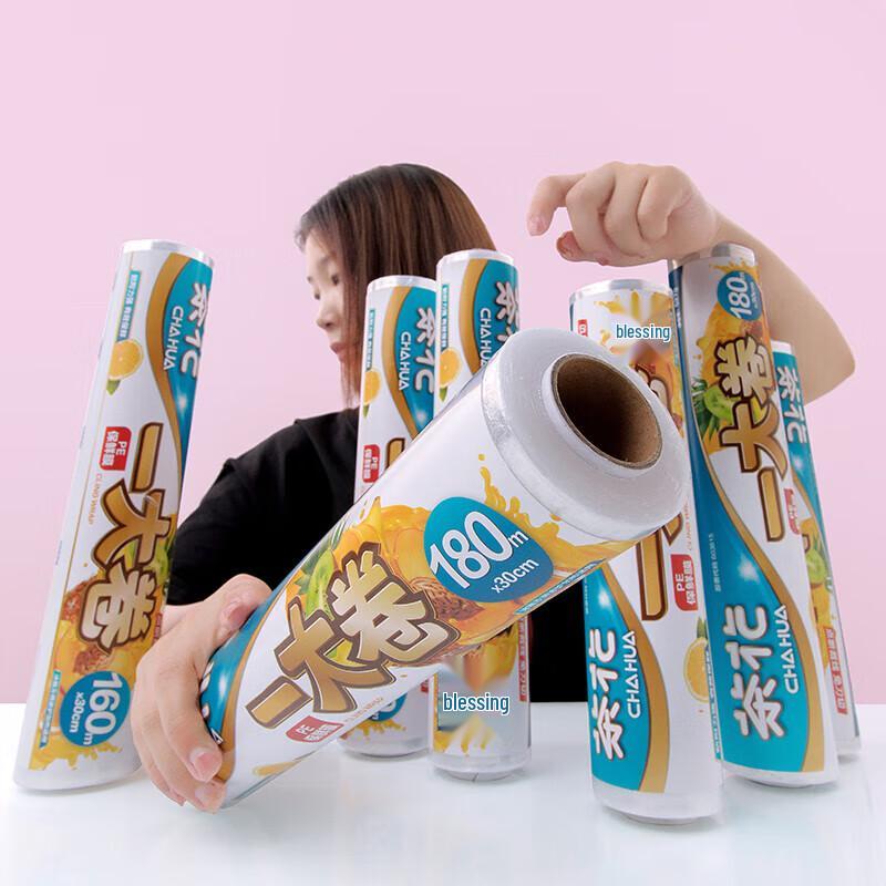 Chahua Easy-Tear Food Wrap Film