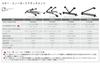 Terzo (by PIAA) Ski/Snowboard Carrier, Holds 4 Snowboards or 6 Skis, Flat Long, Slit, Metal Silver, One-Side Opening, with Lock, ES139SL