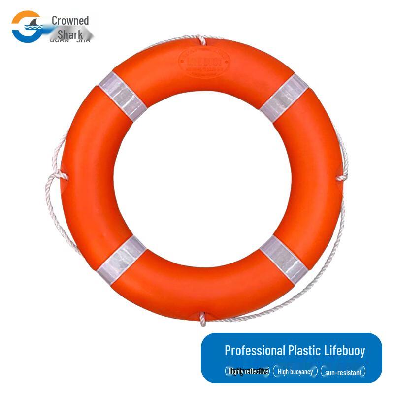 Guansha Emergency Solid Foam Life Buoy