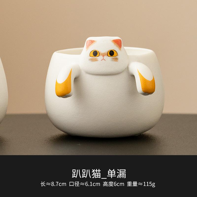 Adorable Cat Tea Strainer Ceramic Tea Separator Cup Japanese-Style Creative Teaware
