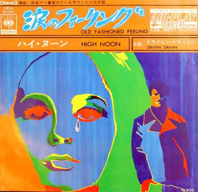 7inch Record HIGH NOON  Old Fashioned Feeling  Drivin Dri CBSA82067 CBS SONY 1970 Japan Rock Used