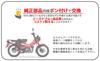 Reinforced Clutch and Driven Gear Set (3 Discs) for Honda Horizontal Engines. Suitable for Cub, Gorilla, Dax, Solo, Magna, Monkey, Jazz, Etc. Aftermar