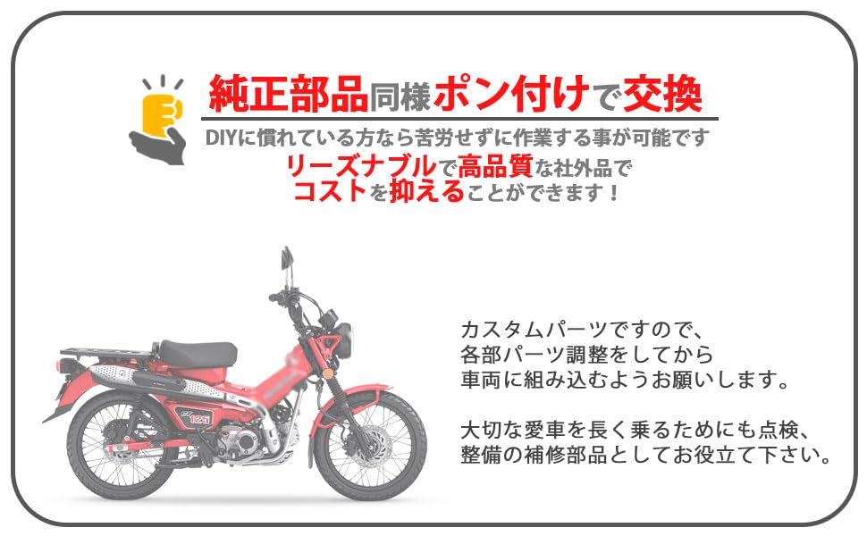 Reinforced Clutch and Driven Gear Set (3 Discs) for Honda Horizontal Engines. Suitable for Cub, Gorilla, Dax, Solo, Magna, Monkey, Jazz, Etc. Aftermar