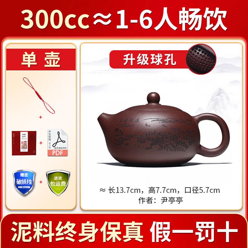 Yixing Zisha Xishi Teapot
